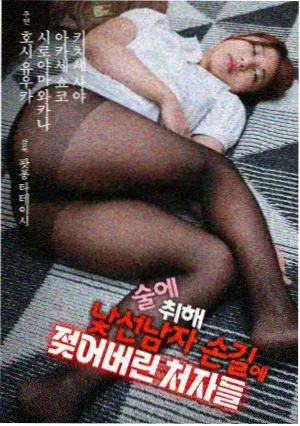 火影动漫晓组织登场篇剧照