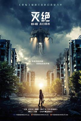 火影忍者剧场版忍者之路海报