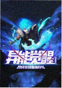 火影动漫更新封面